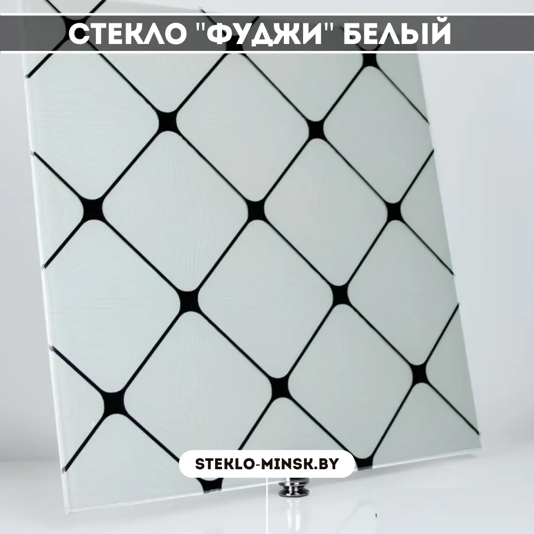 Стекло Фуджи белый