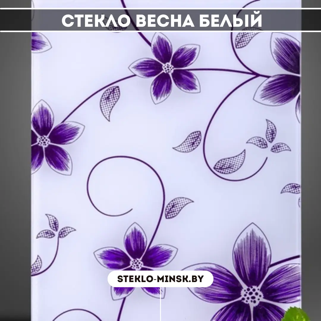 Стекло Весна белый