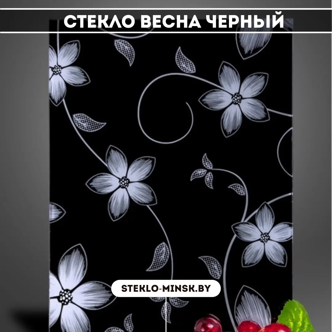 Стекло Весна черный