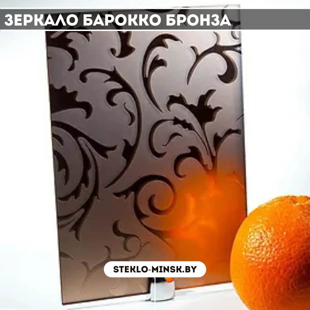 Зеркало Барокко бронза