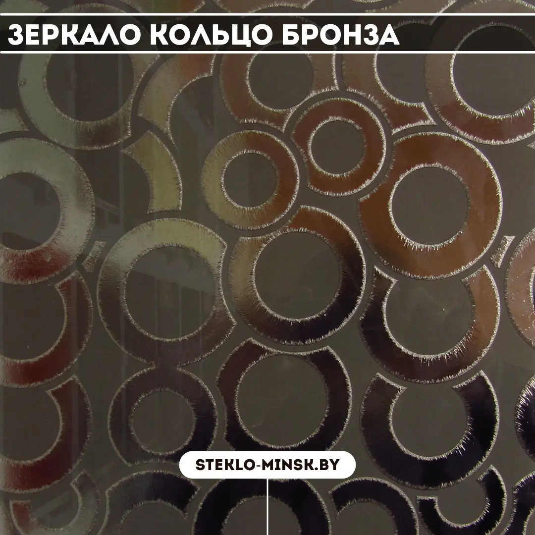 Зеркало Кольцо бронза
