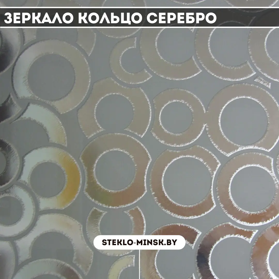 Зеркало Кольцо серебро