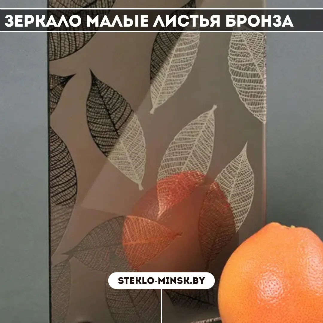 Зеркало Малые листья бронза DSG-301S