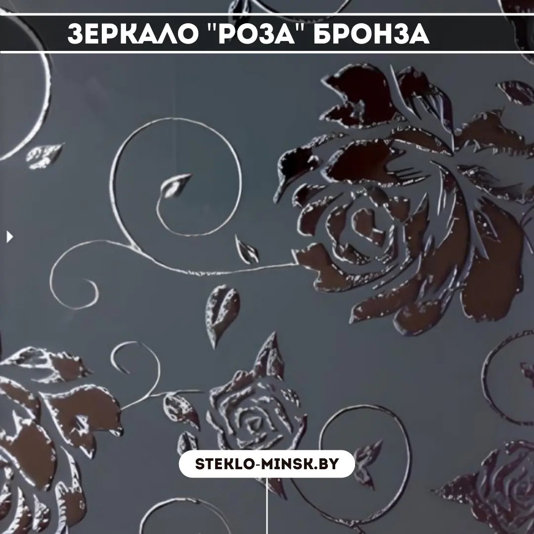 Зеркало Роза бронза