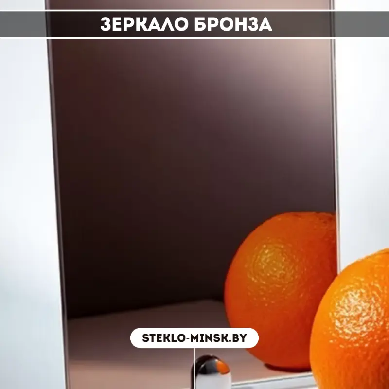 Зеркало бронза